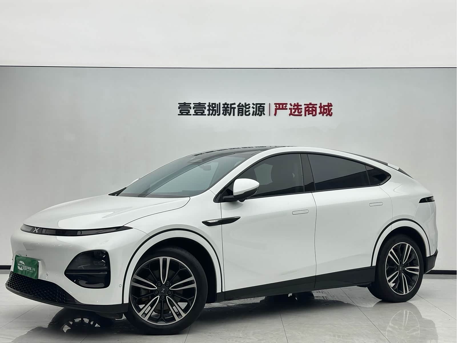 Xpeng G6