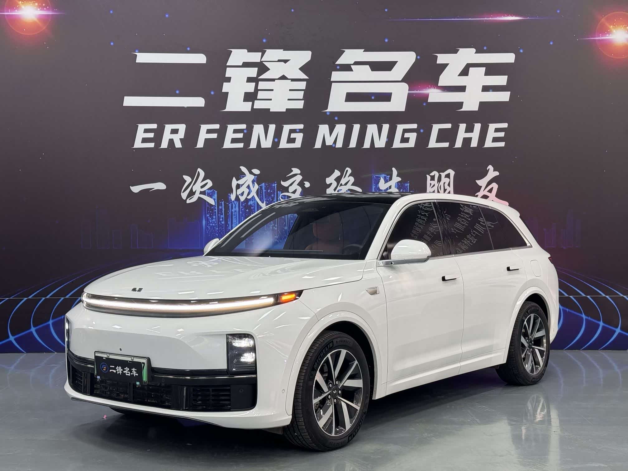 LiXiang L7