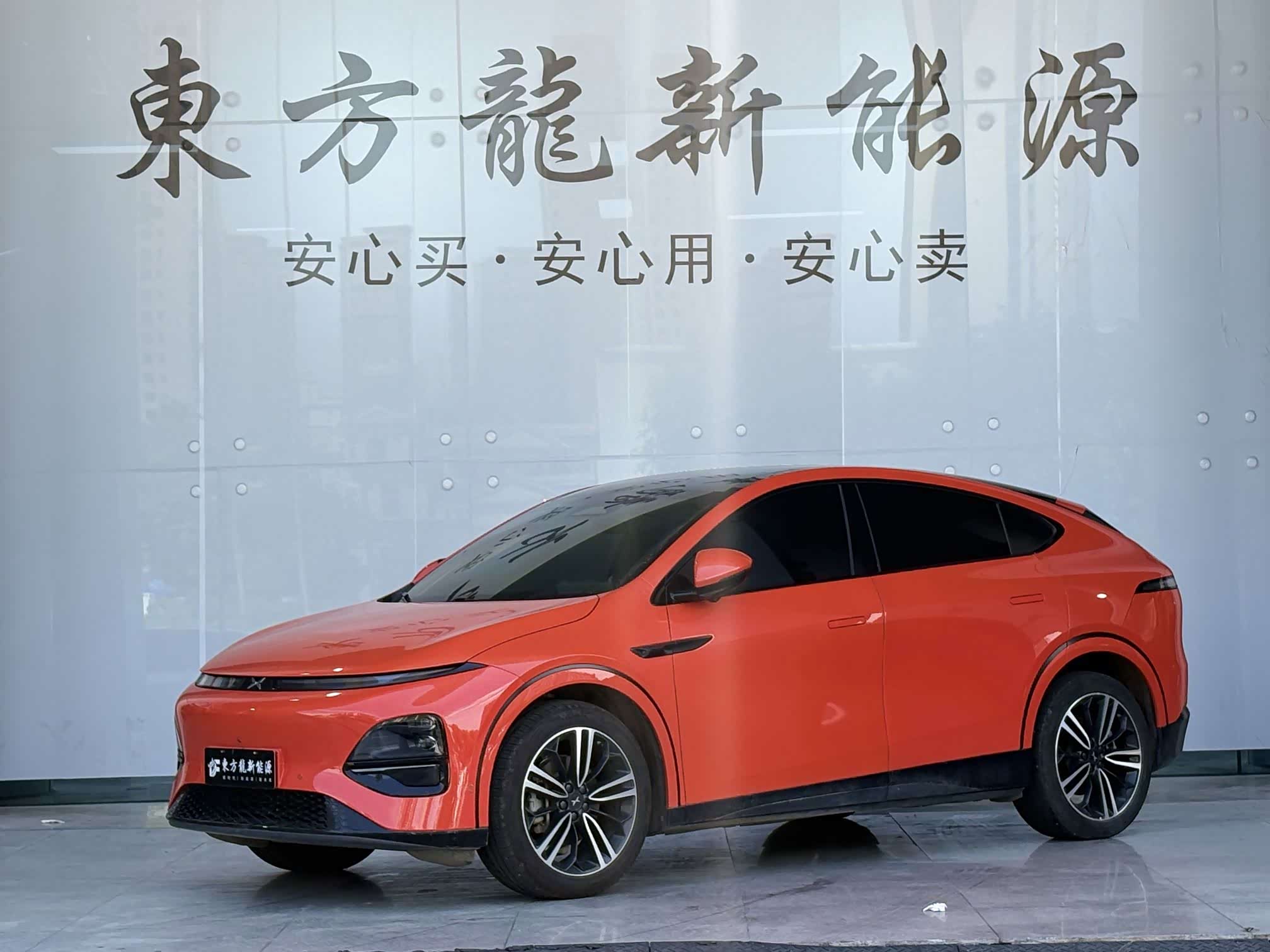Xpeng G6