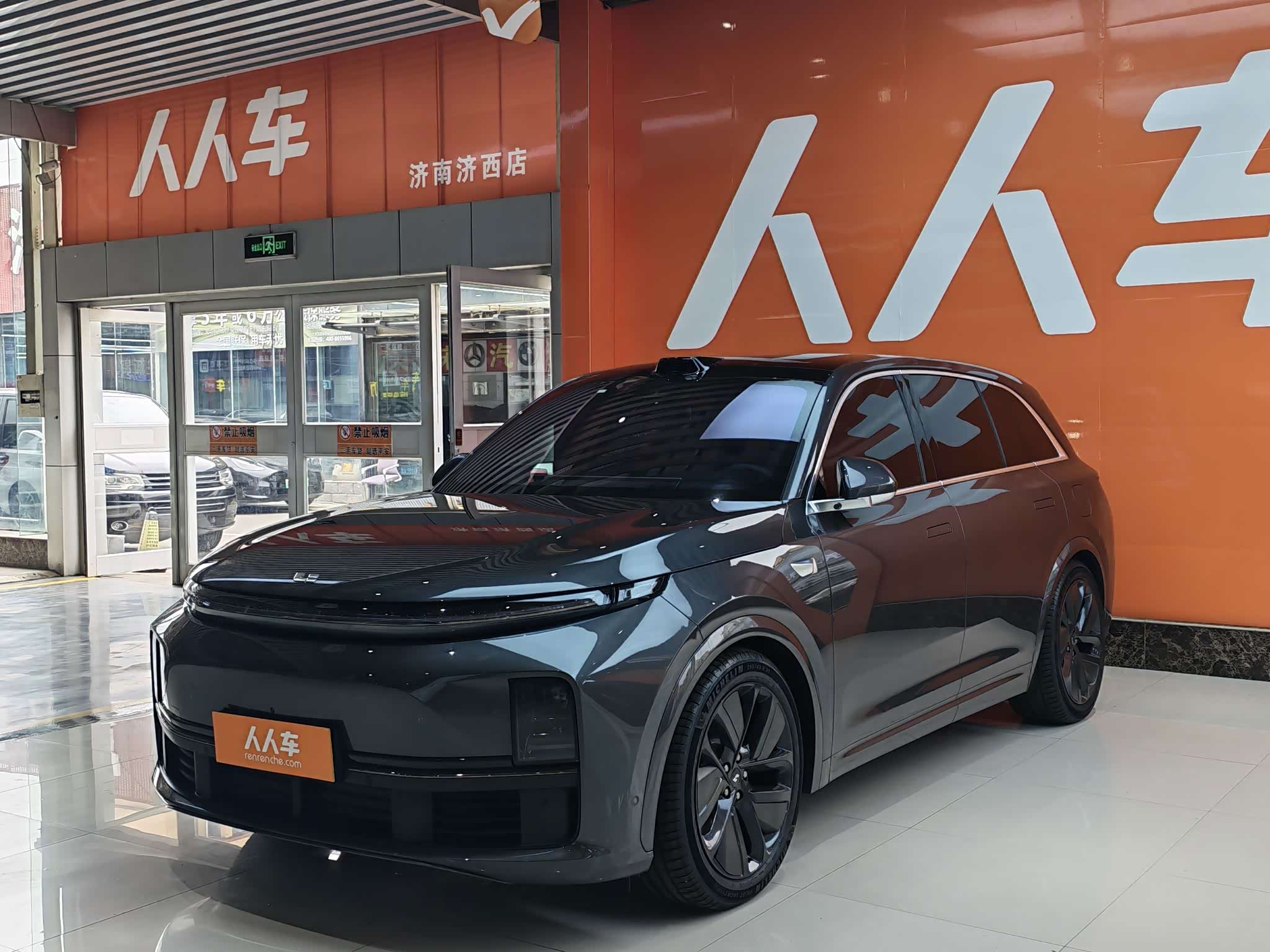 LiXiang L7