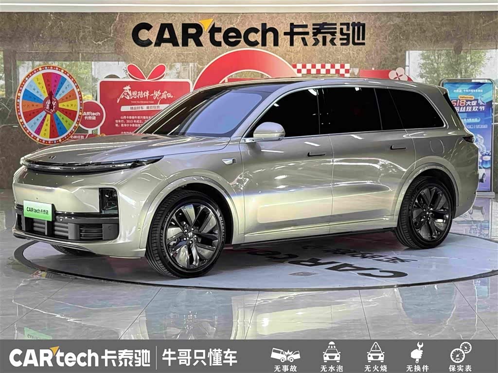 LiXiang L9