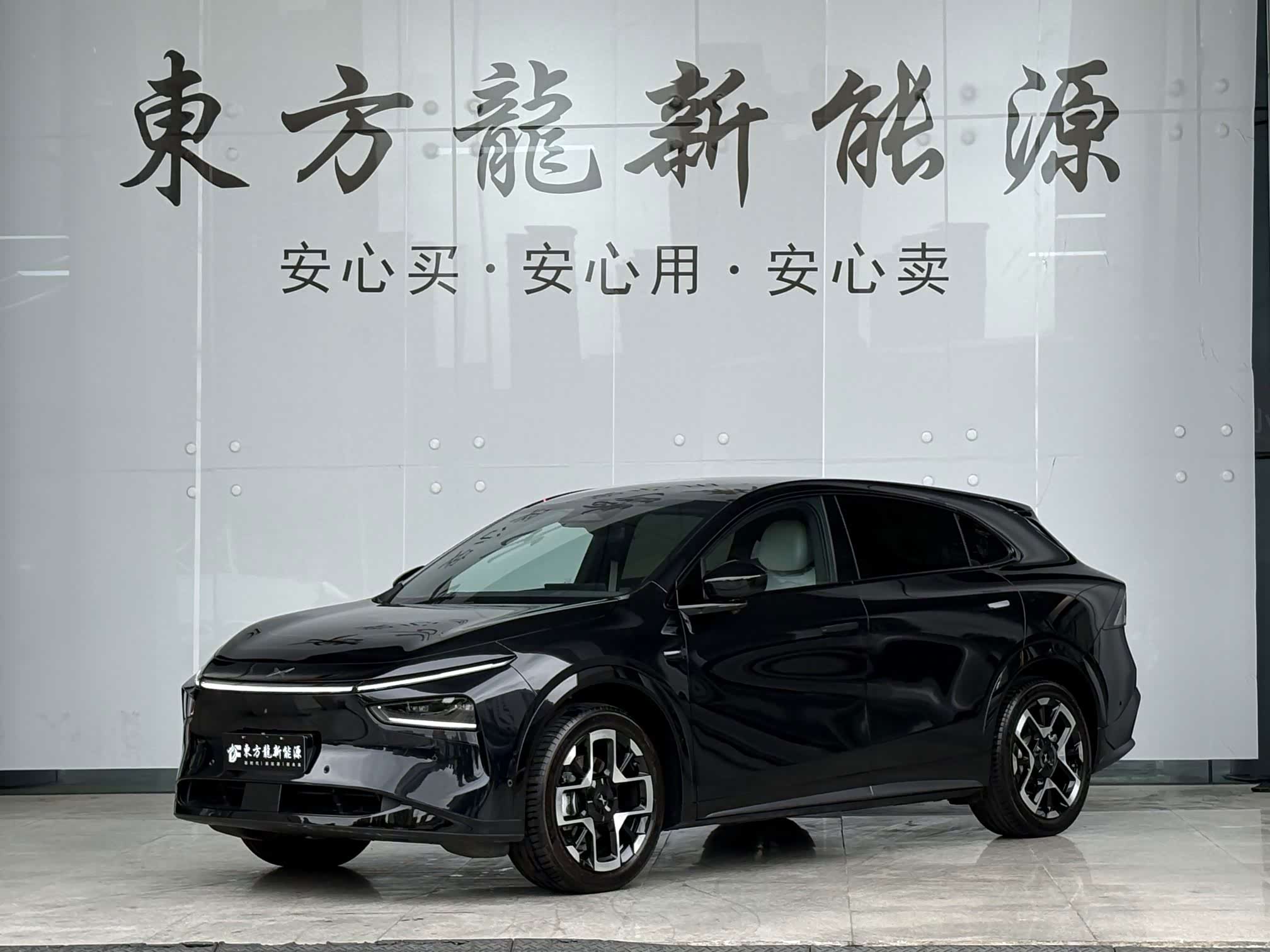 Xpeng G7