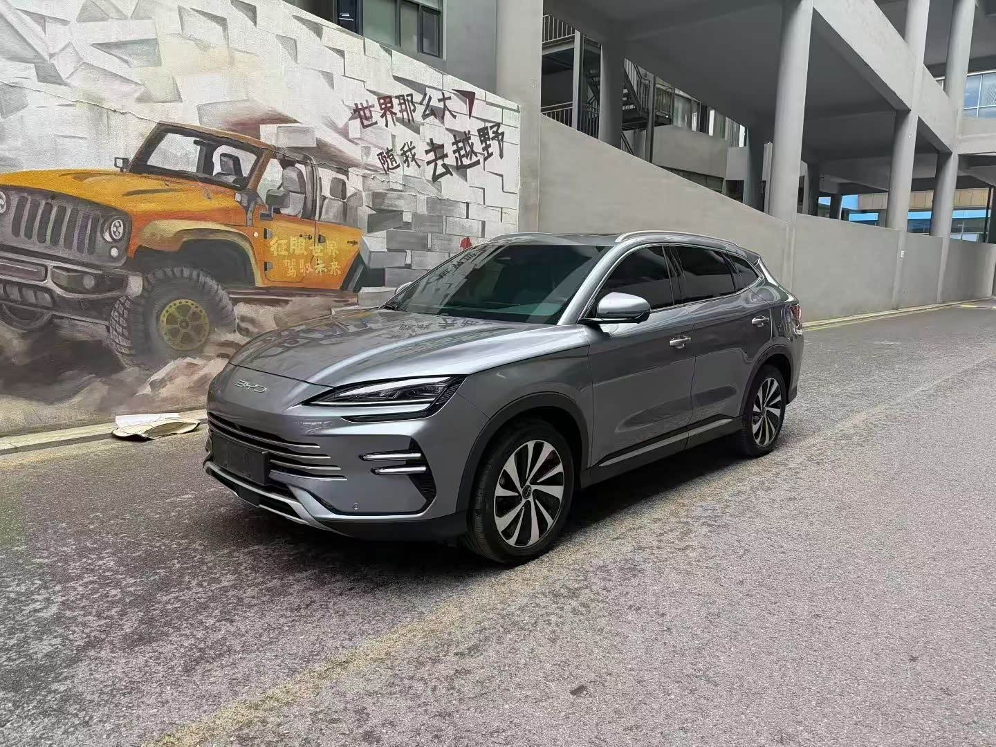 BYD Song Plus