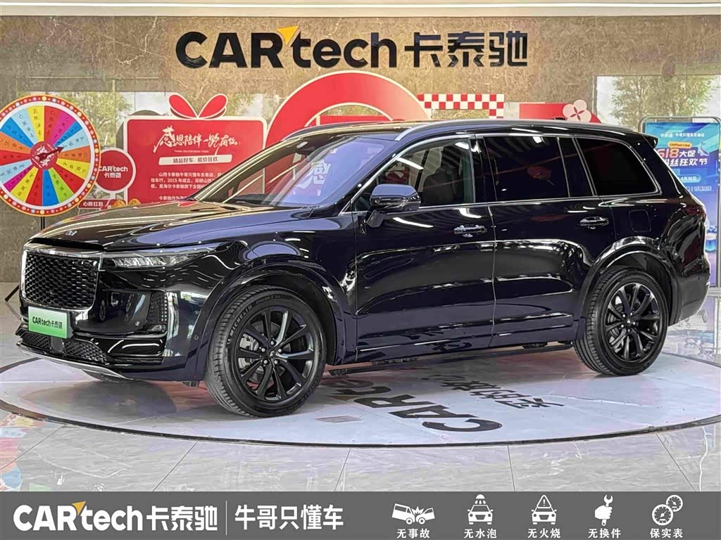 LiXiang ONE
