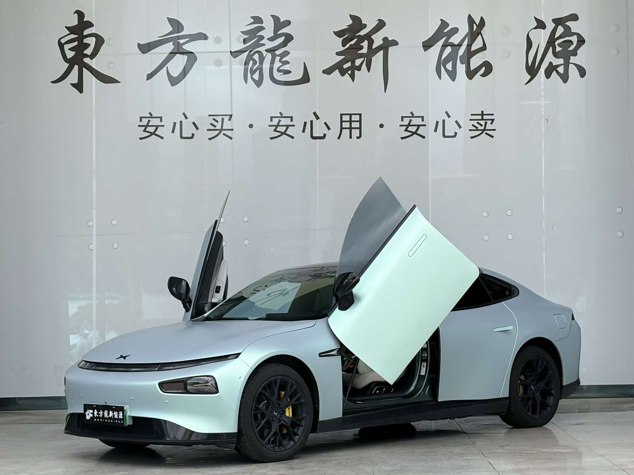 Xpeng P7