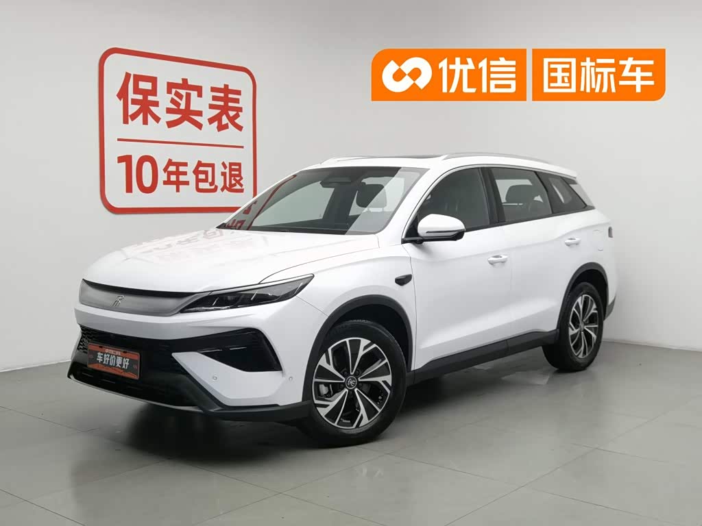 BYD Song Pro