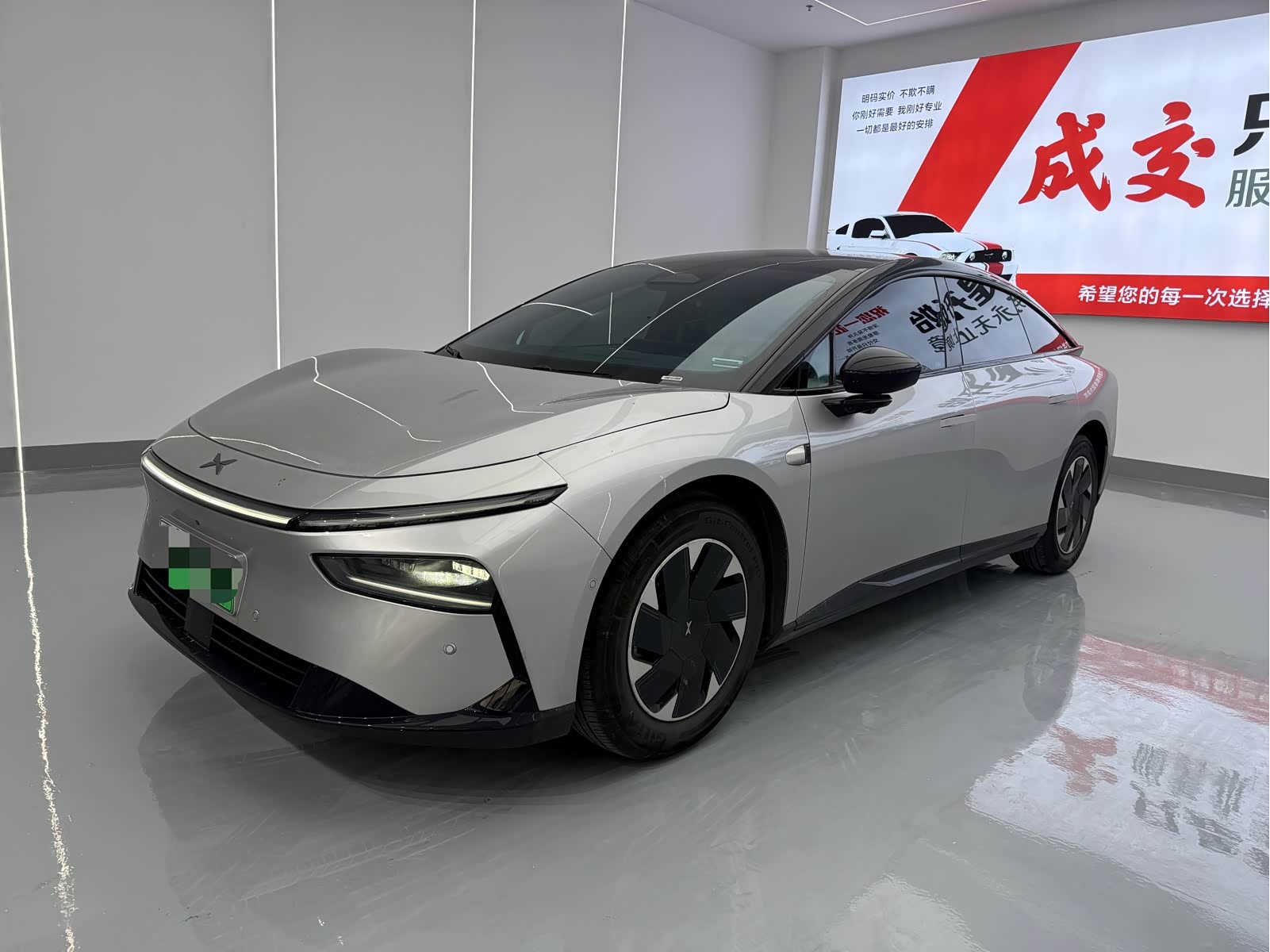 Xpeng P7+