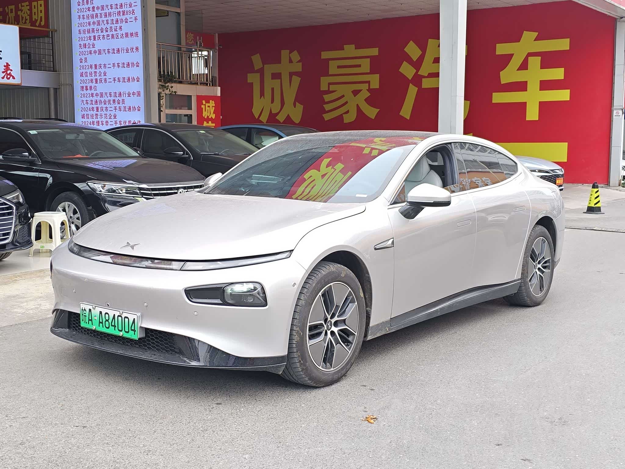Xpeng P7