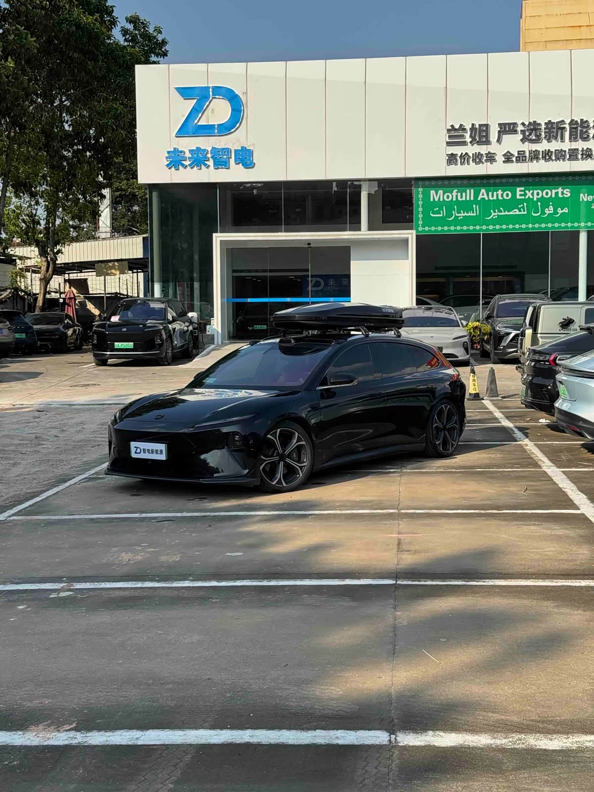 NIO ET5T