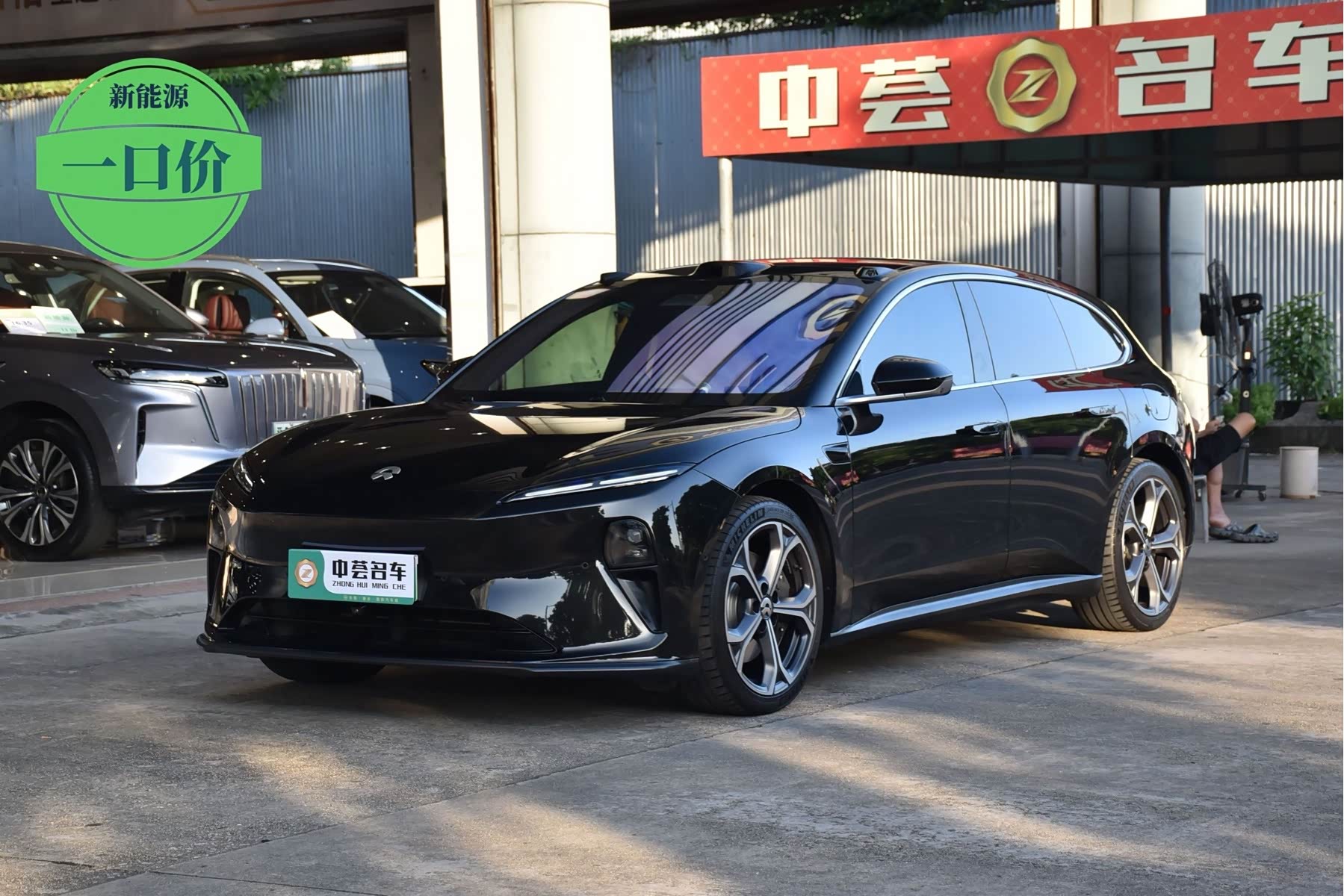 NIO ET5T