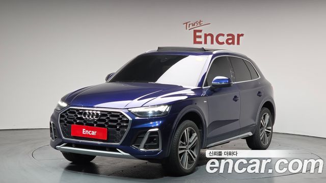 Audi Q5, 청색