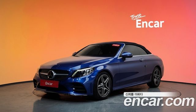 Mercedes-Benz C-Class, 청색
