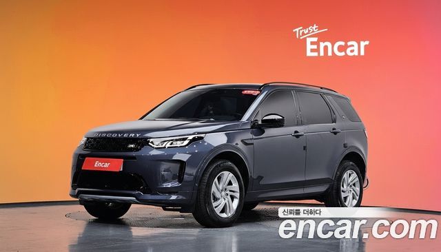 Land Rover Discovery Sport, Тёмно-серый